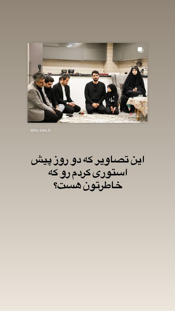  جدید ترین استوری اینستاگرام محدث تک فلاح