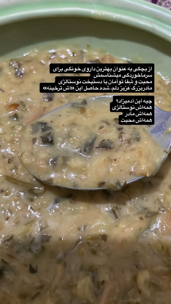  جدید ترین استوری اینستاگرام محدث تک فلاح