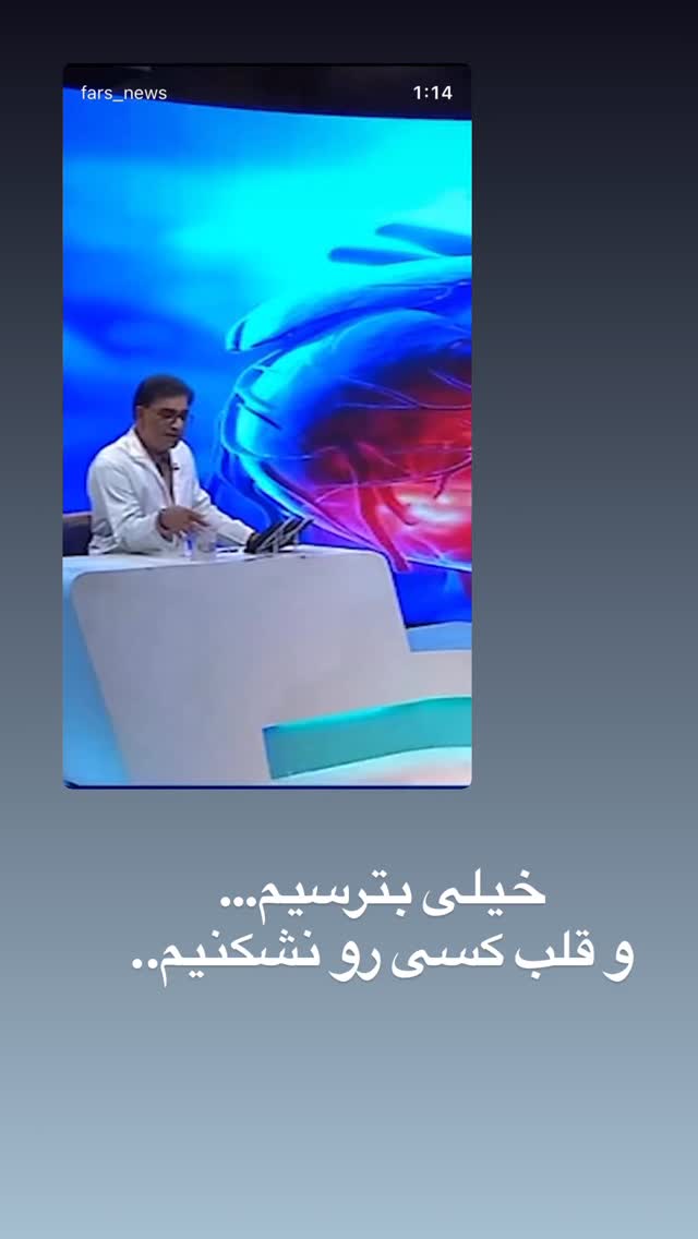  جدید ترین استوری اینستاگرام محدث تک فلاح
