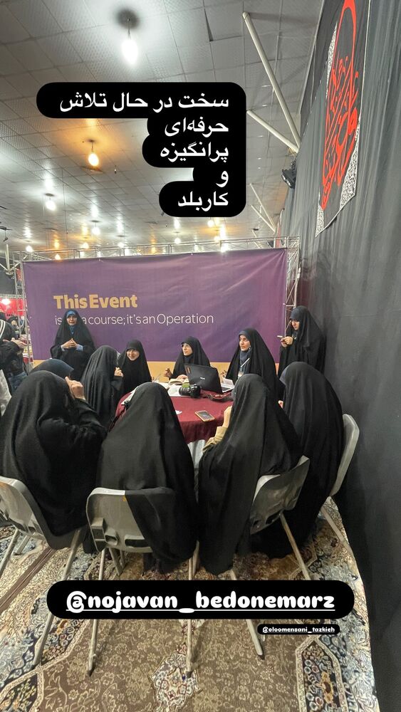  جدید ترین استوری اینستاگرام محدث تک فلاح