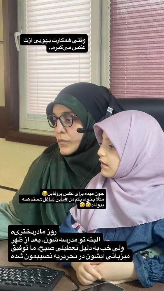  جدید ترین استوری اینستاگرام محدث تک فلاح