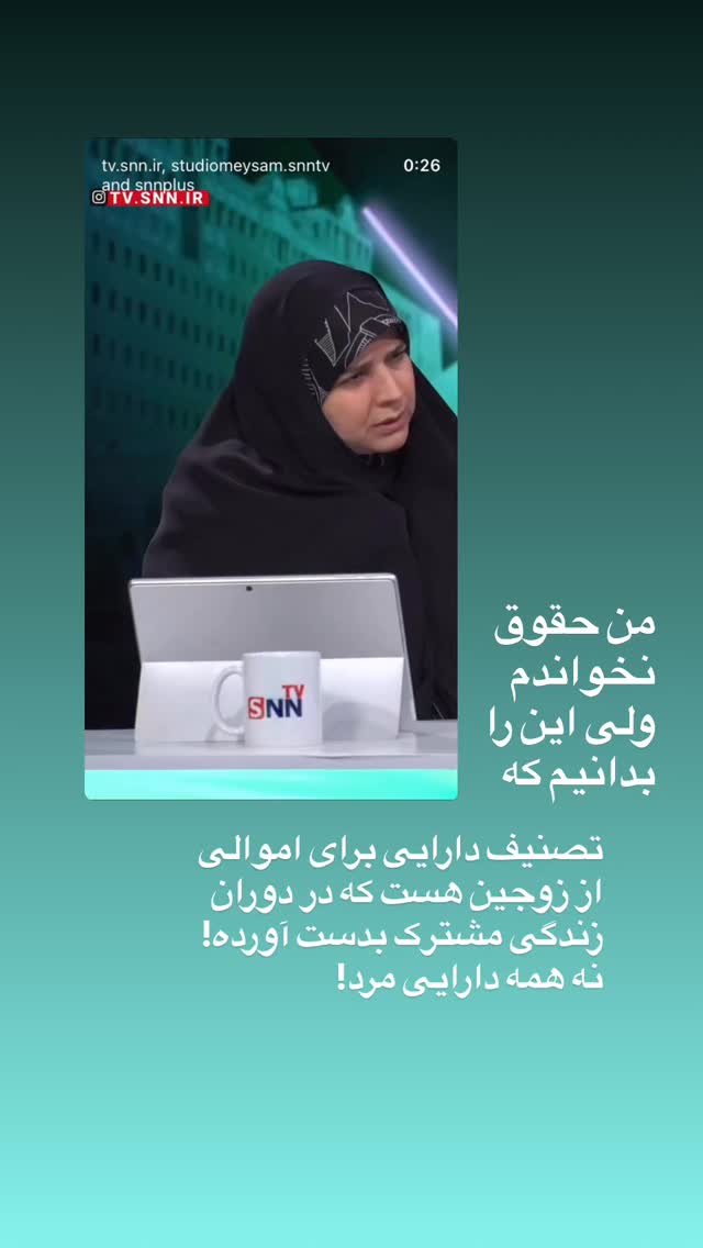  جدید ترین استوری اینستاگرام محدث تک فلاح