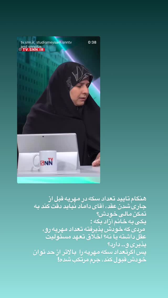  جدید ترین استوری اینستاگرام محدث تک فلاح
