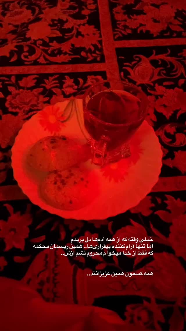  جدید ترین استوری اینستاگرام محدث تک فلاح
