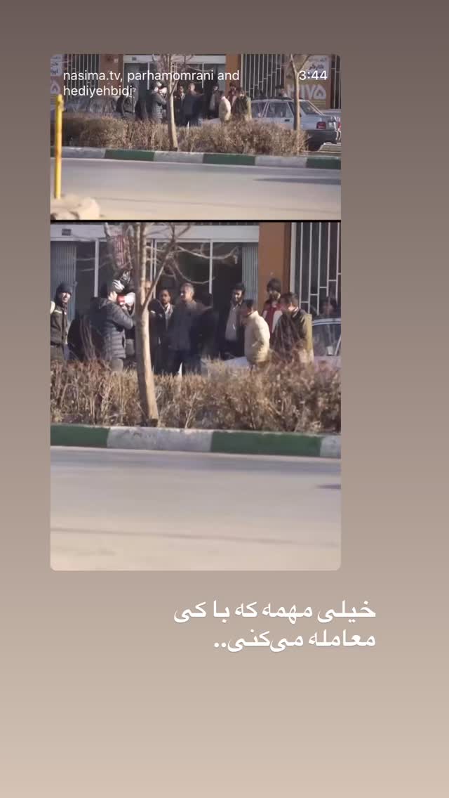  جدید ترین استوری اینستاگرام محدث تک فلاح