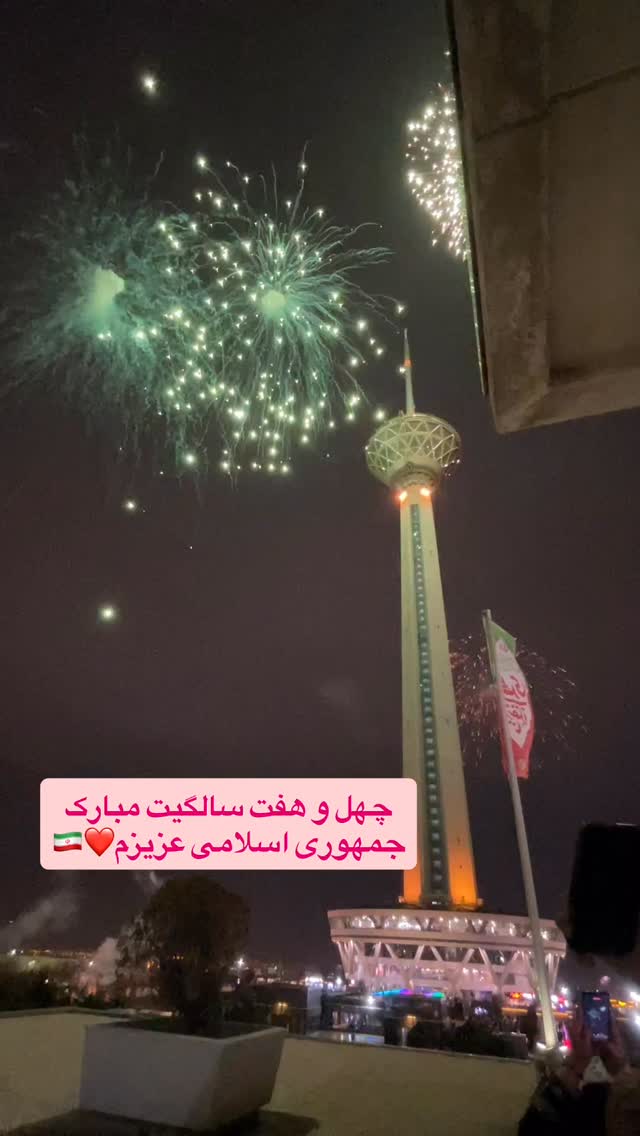  جدید ترین استوری اینستاگرام محدث تک فلاح