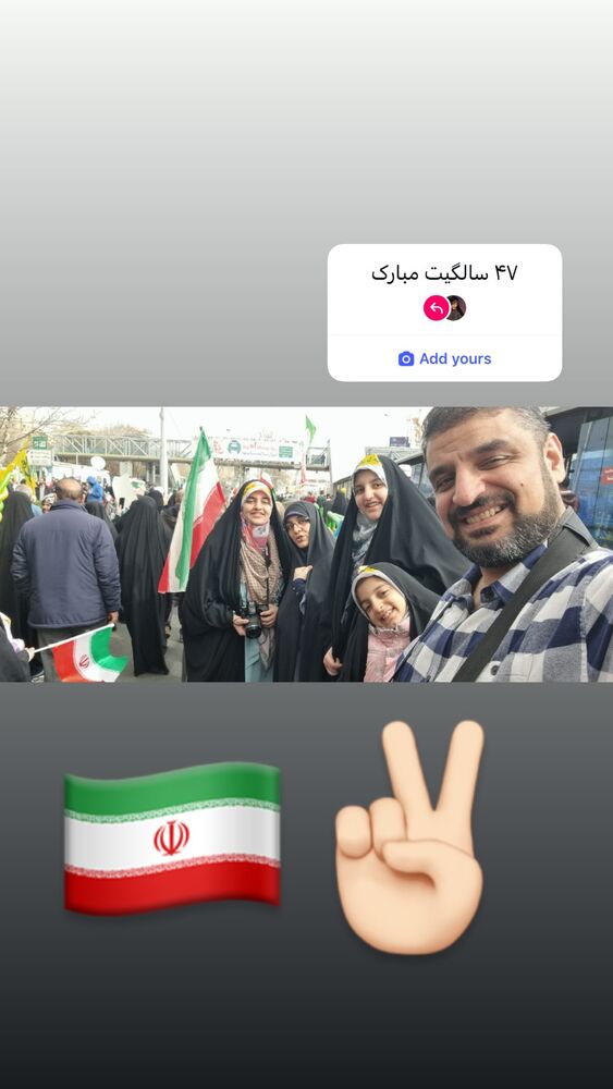  جدید ترین استوری اینستاگرام محدث تک فلاح
