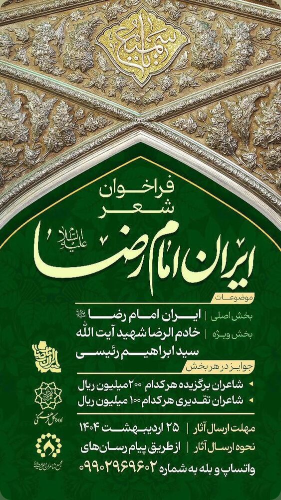  جدید ترین استوری اینستاگرام محمدامین توکلی زاده