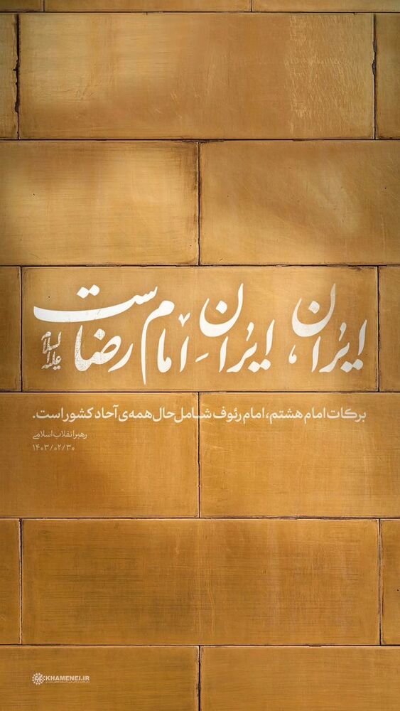  جدید ترین استوری اینستاگرام محمدامین توکلی زاده