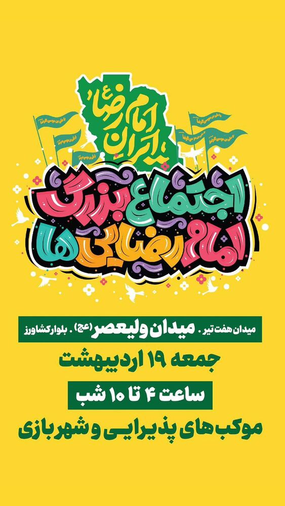  جدید ترین استوری اینستاگرام محمدامین توکلی زاده