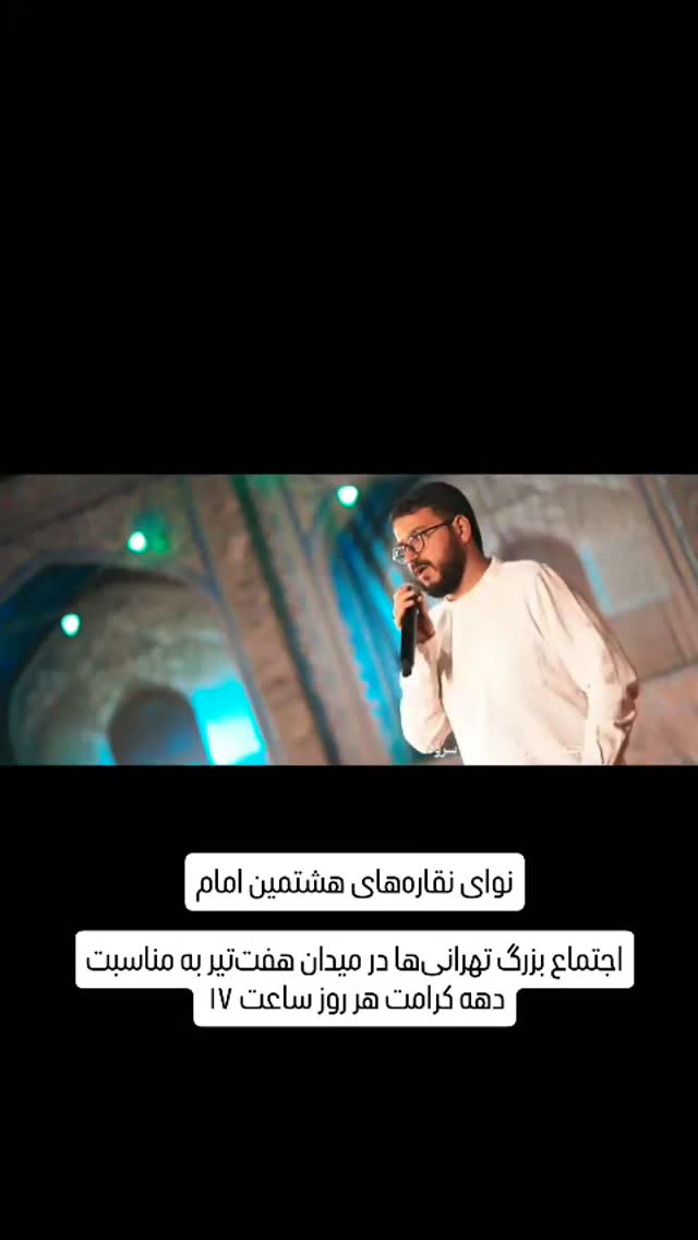  جدید ترین استوری اینستاگرام محمدامین توکلی زاده