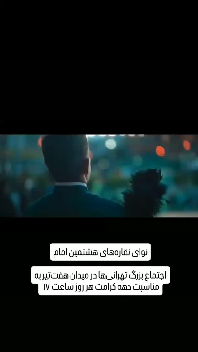  جدید ترین استوری اینستاگرام محمدامین توکلی زاده