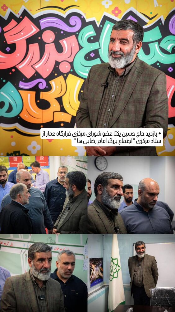  جدید ترین استوری اینستاگرام محمدامین توکلی زاده