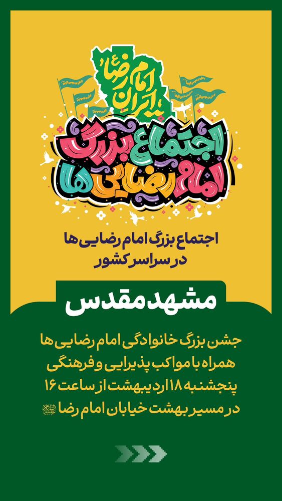  جدید ترین استوری اینستاگرام محمدامین توکلی زاده