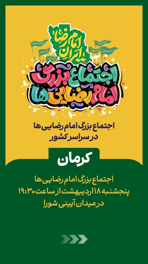  جدید ترین استوری اینستاگرام محمدامین توکلی زاده