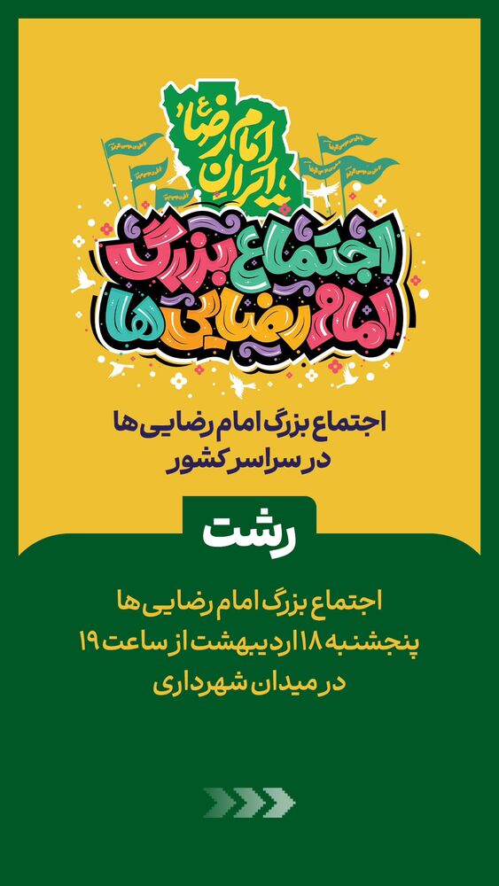  جدید ترین استوری اینستاگرام محمدامین توکلی زاده