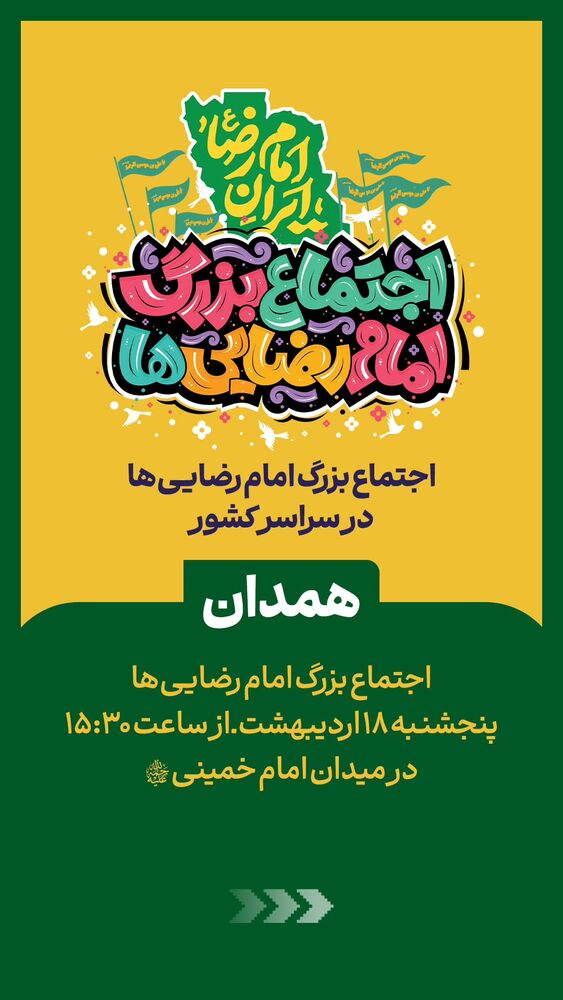  جدید ترین استوری اینستاگرام محمدامین توکلی زاده