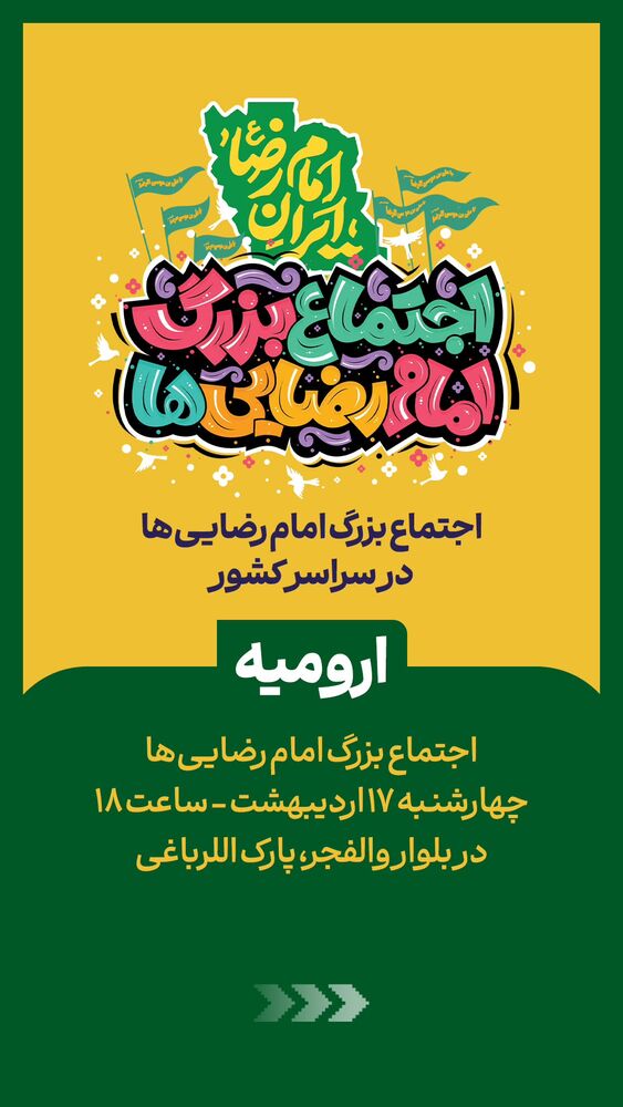  جدید ترین استوری اینستاگرام محمدامین توکلی زاده