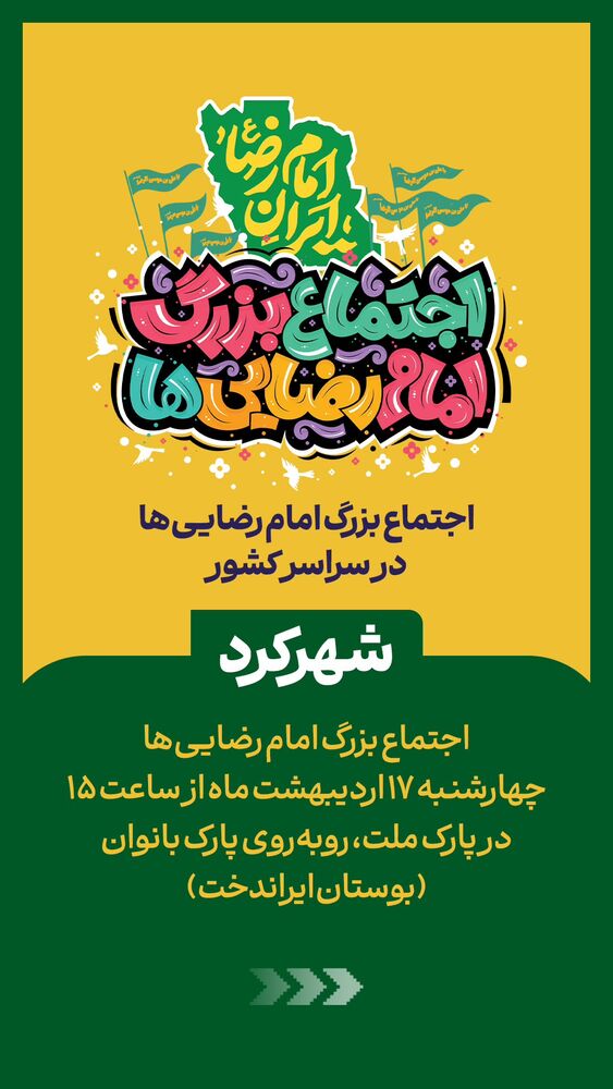  جدید ترین استوری اینستاگرام محمدامین توکلی زاده