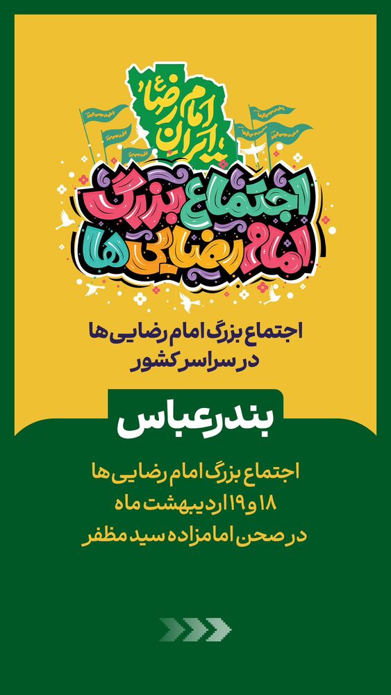  جدید ترین استوری اینستاگرام محمدامین توکلی زاده