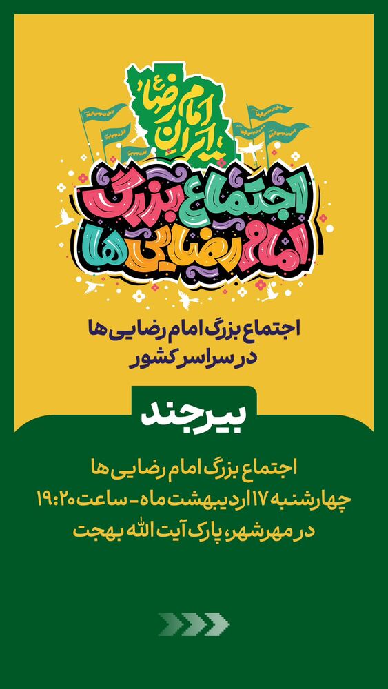  جدید ترین استوری اینستاگرام محمدامین توکلی زاده