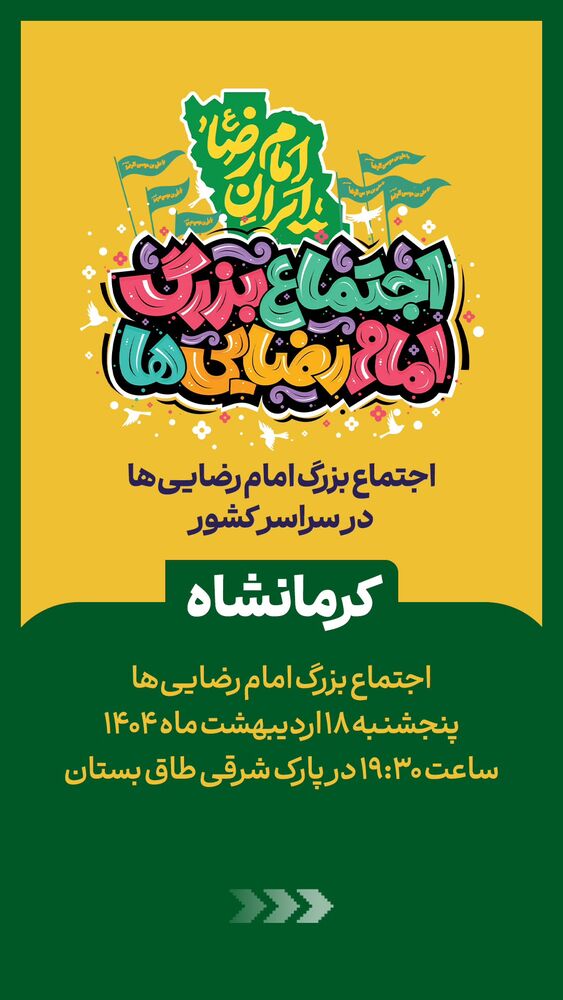  جدید ترین استوری اینستاگرام محمدامین توکلی زاده