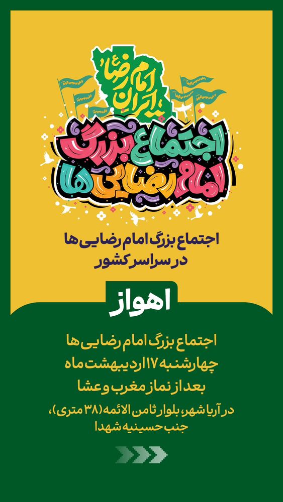  جدید ترین استوری اینستاگرام محمدامین توکلی زاده