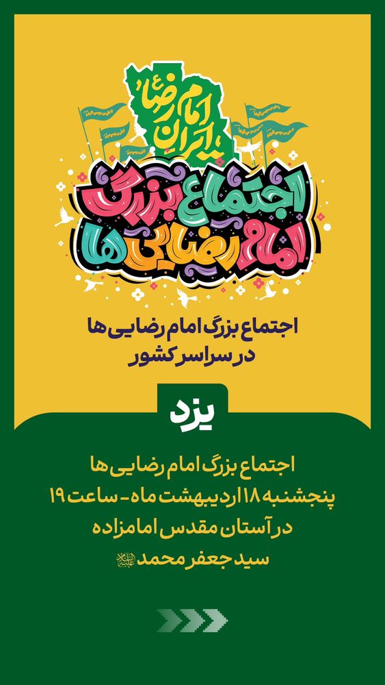  جدید ترین استوری اینستاگرام محمدامین توکلی زاده