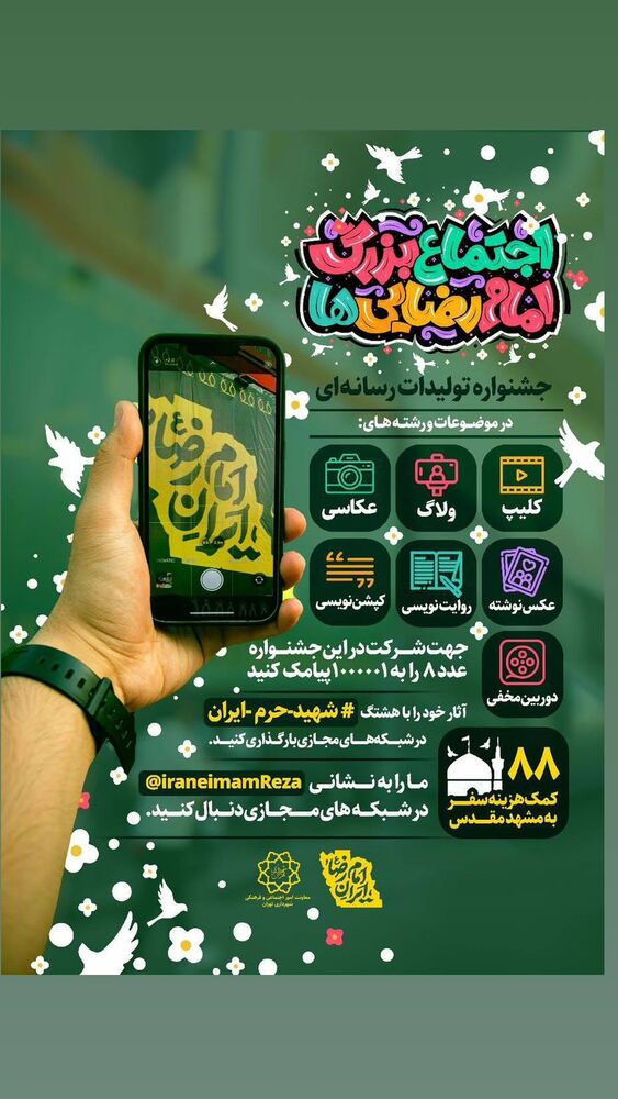  جدید ترین استوری اینستاگرام محمدامین توکلی زاده