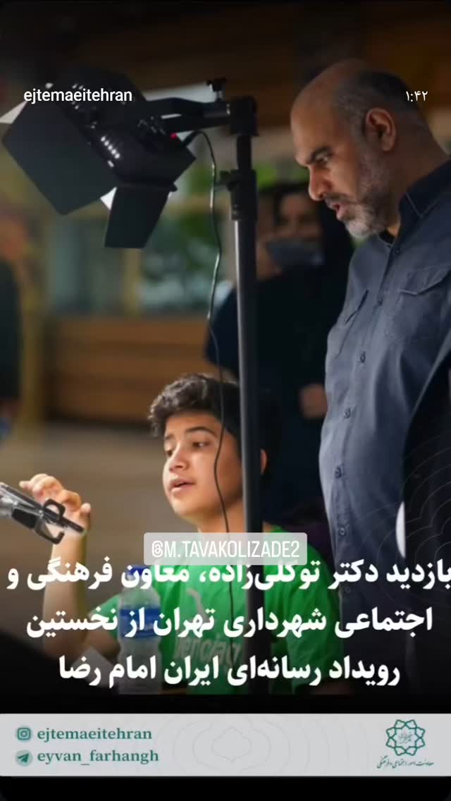  جدید ترین استوری اینستاگرام محمدامین توکلی زاده