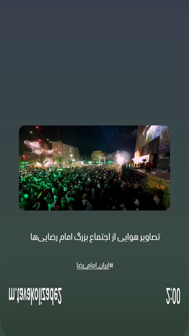  جدید ترین استوری اینستاگرام محمدامین توکلی زاده