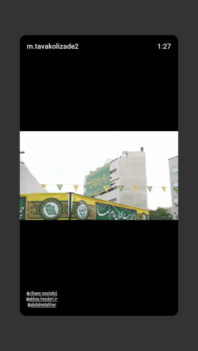  جدید ترین استوری اینستاگرام محمدامین توکلی زاده
