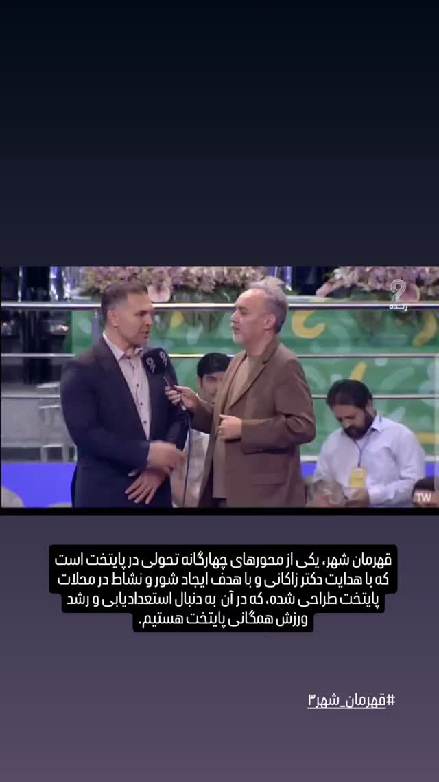  جدید ترین استوری اینستاگرام محمدامین توکلی زاده