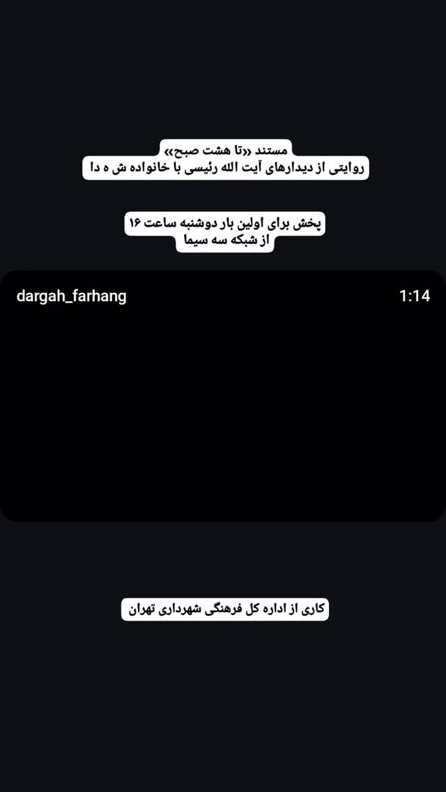  جدید ترین استوری اینستاگرام محمدامین توکلی زاده