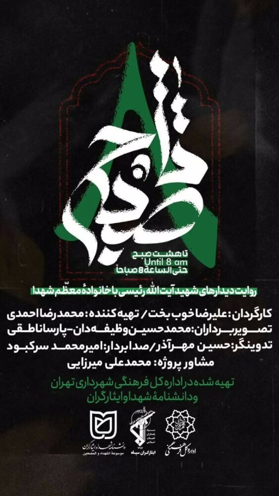  جدید ترین استوری اینستاگرام محمدامین توکلی زاده