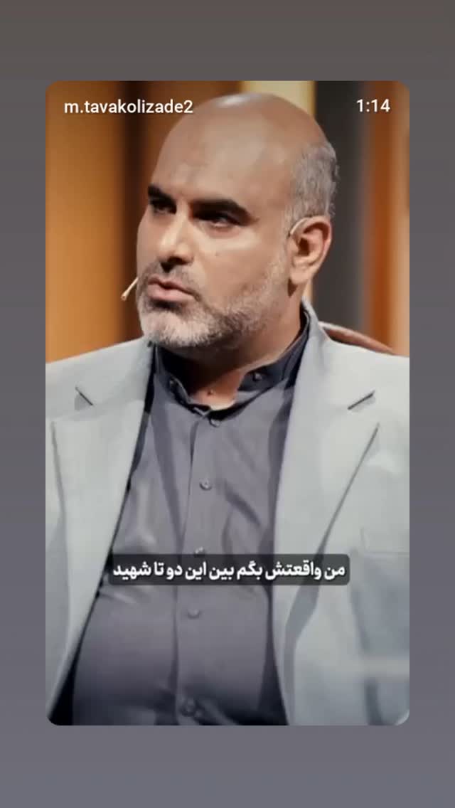  جدید ترین استوری اینستاگرام محمدامین توکلی زاده
