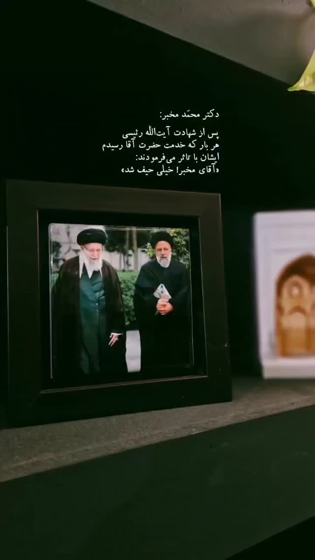  جدید ترین استوری اینستاگرام محمدامین توکلی زاده