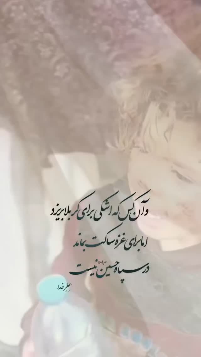  جدید ترین استوری اینستاگرام محمدامین توکلی زاده