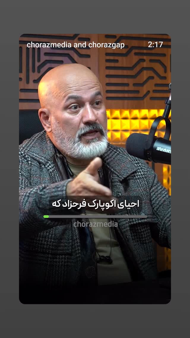  جدید ترین استوری اینستاگرام محمدامین توکلی زاده