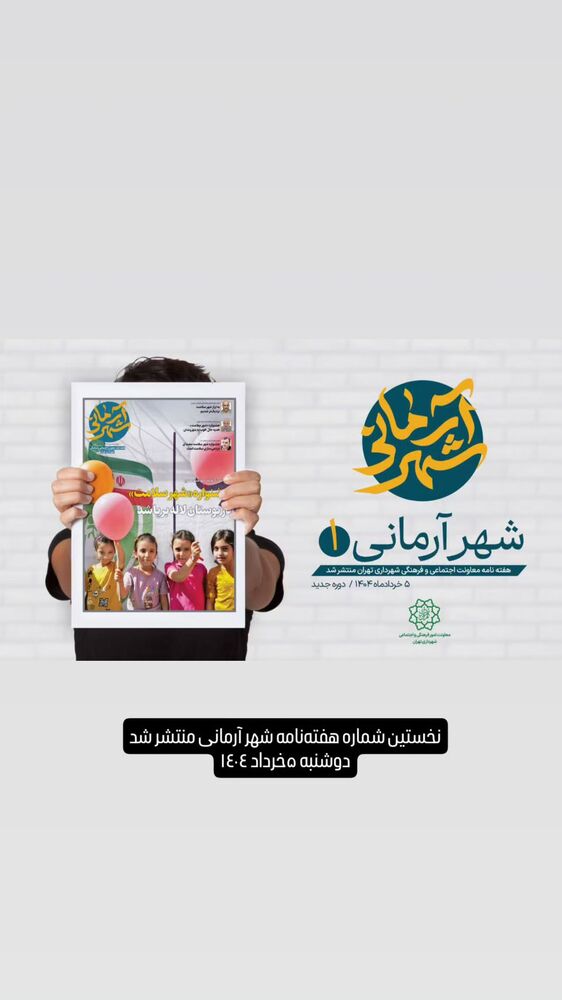  جدید ترین استوری اینستاگرام محمدامین توکلی زاده