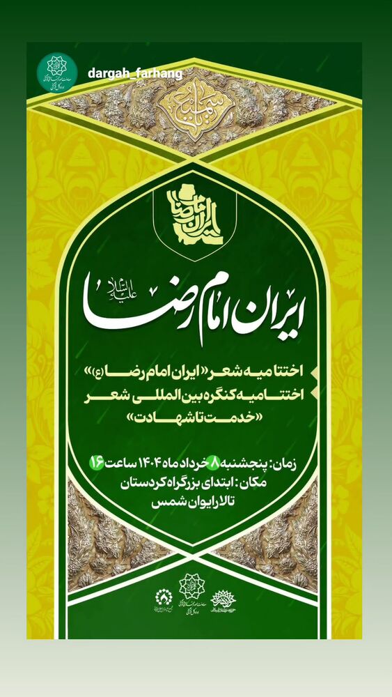  جدید ترین استوری اینستاگرام محمدامین توکلی زاده