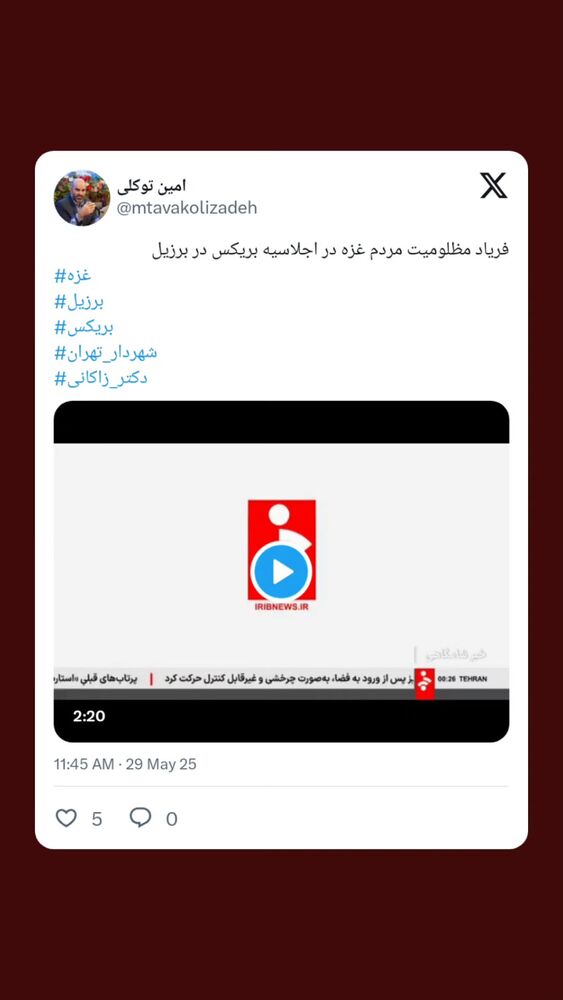  جدید ترین استوری اینستاگرام محمدامین توکلی زاده