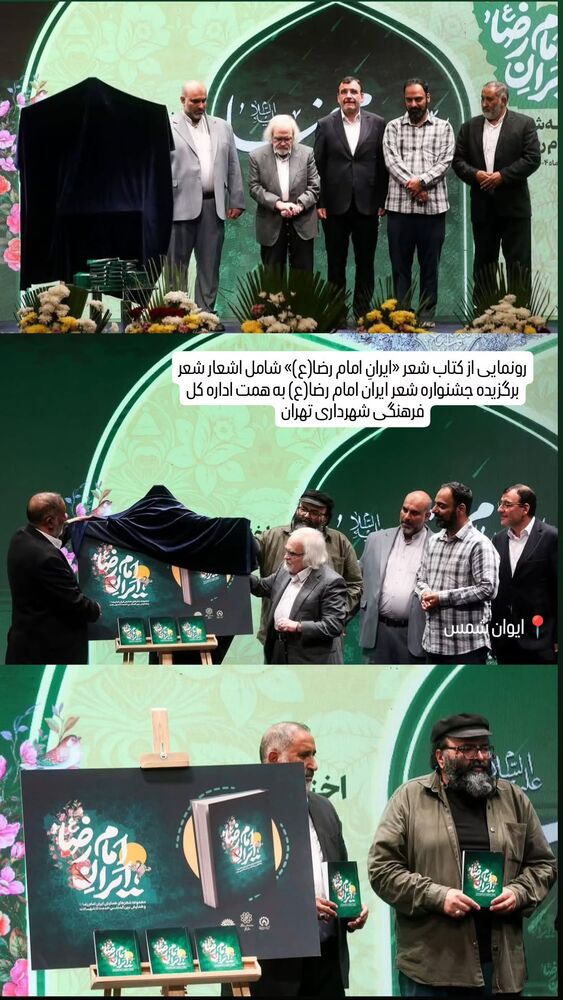  جدید ترین استوری اینستاگرام محمدامین توکلی زاده