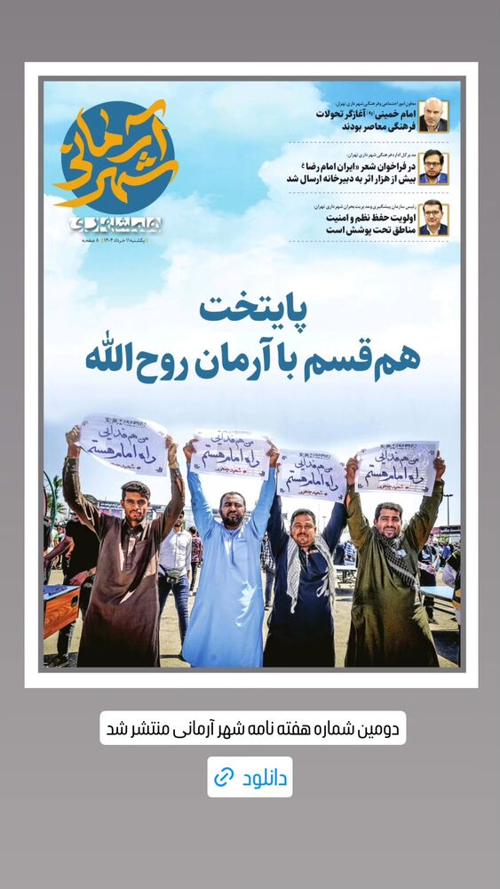  جدید ترین استوری اینستاگرام محمدامین توکلی زاده