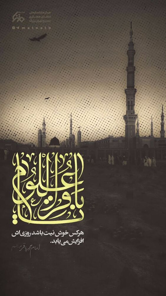  جدید ترین استوری اینستاگرام محمدامین توکلی زاده