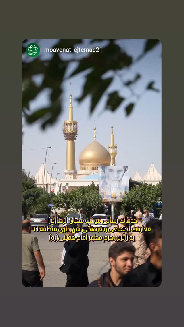  جدید ترین استوری اینستاگرام محمدامین توکلی زاده