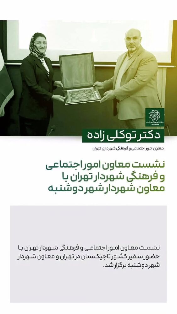  جدید ترین استوری اینستاگرام محمدامین توکلی زاده