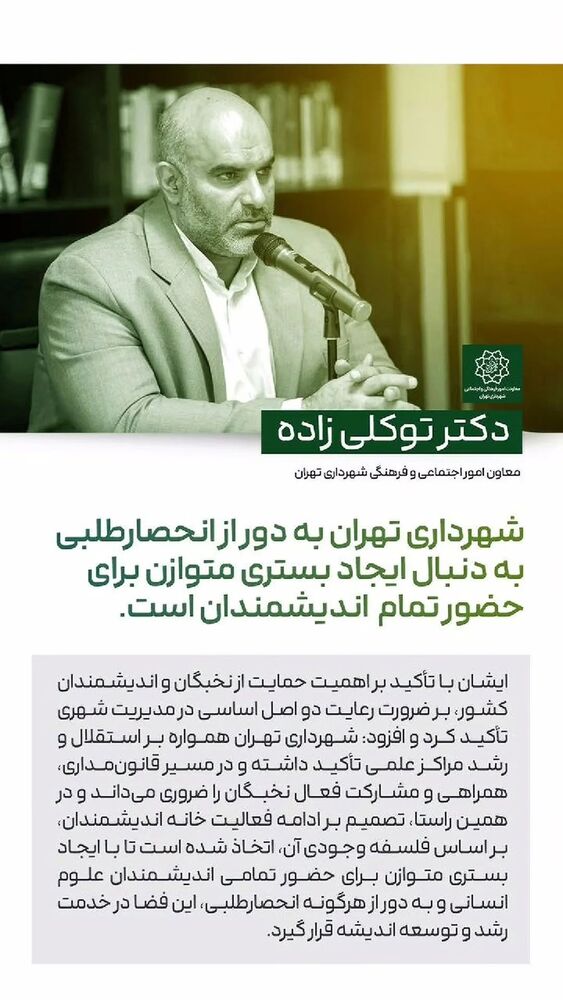  جدید ترین استوری اینستاگرام محمدامین توکلی زاده