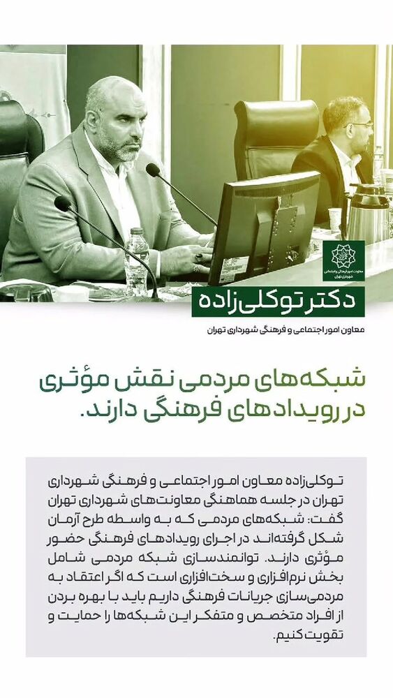  جدید ترین استوری اینستاگرام محمدامین توکلی زاده