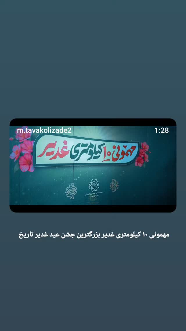  جدید ترین استوری اینستاگرام محمدامین توکلی زاده